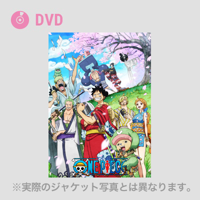 ONE PIECE ワンピース 20THシーズン ワノ国編 piece.21(DVD)
