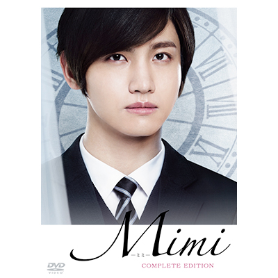 Mimi �R���v���[�g�G�f�B�V����