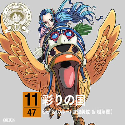 アニメ 声優の商品 Mu Moショップ