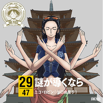 s[X jb|cfI47N[YCD in ޗǁ@䂪Ȃ