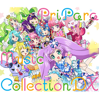 プリパラ☆ミュージックコレクション DX【CD2枚組+DVD】