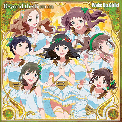 Beyond the Bottom　*CDのみ