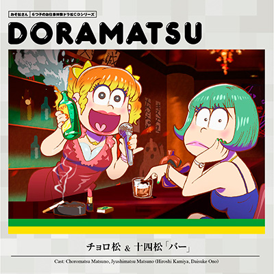 @Uq̂ďhCDV[Y@`\lwo[x