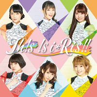 Th!s !s i☆Ris!!【CD】