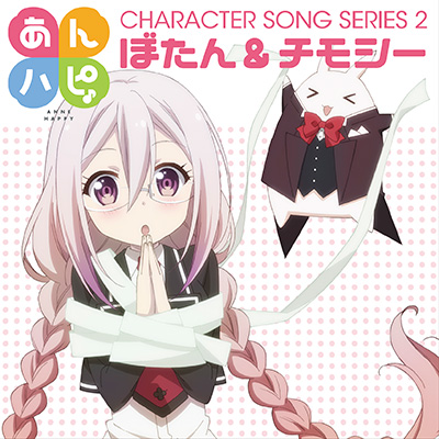 ����n�s��L�����N�^�[�\���O�V���[�Y2