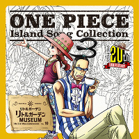 ONE PIECE　Island Song Collection　リトルガーデン「リトルガーデンMUSEUM」