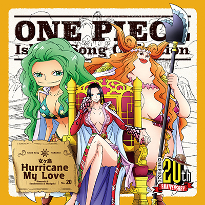ONE PIECE　Island Song Collection　女ヶ島「Hurricane My Love」