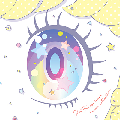 アイドルタイムプリパラ☆ミュージックコレクション DX