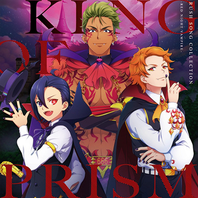 KING OF PRISM RUSH SONG COLLECTION -RED NIGHT VAMPIRE- iCDj