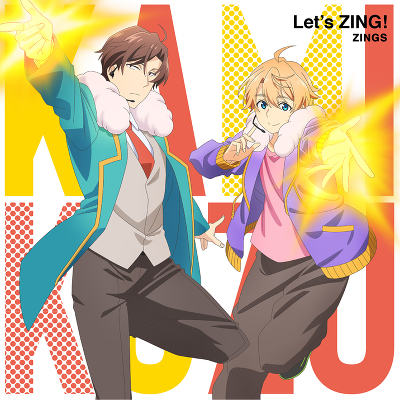 TVアニメ『神クズ☆アイドル』OPテーマ「Let's ZING！」 (CD)