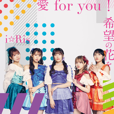  for youI^]̉Ԃ(CD+Blu-ray)