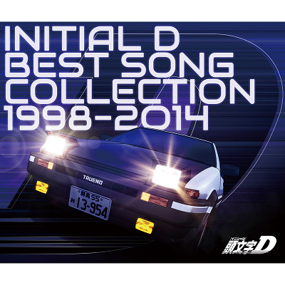 頭文字[イニシャル]D BEST SONG COLLECTION 1998-2014(3CD)｜V.A.｜mu-moショップ