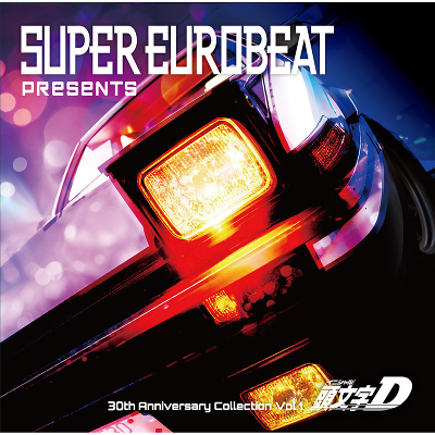 SUPER EUROBEAT presents [CjV]D 30th Anniversary Collection Vol.1(2CD)