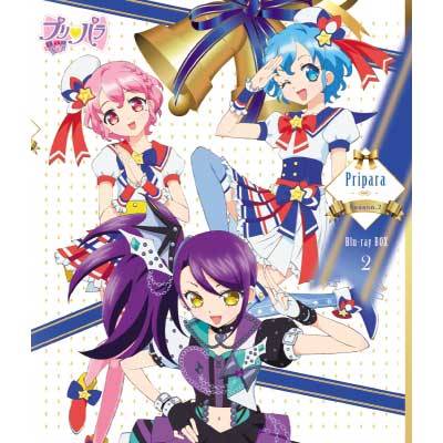 Pripara Season.2 Blu-ray BOX-2