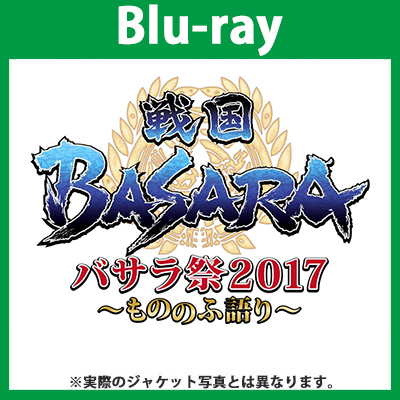 oT2017 `̂̂ӌ`iBlu-rayj