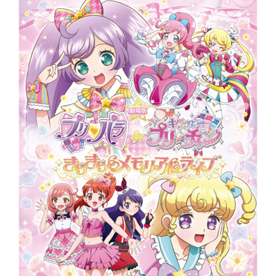 プリパラの商品 Mu Moショップ