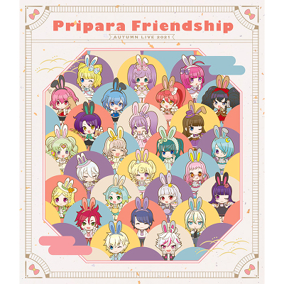 �v���p���t�����h�V�b�v�@�I�[�^�����C�u2021�iBlu-ray�j