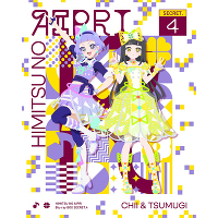 ひみつのアイプリ Blu-ray BOX SECRET.4(2Blu-ray)