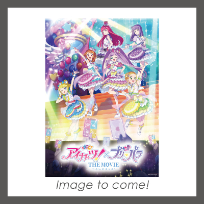 �A�C�J�c�I�~�v���p�� THE MOVIE -�o��̃L�Z�L�I- Blu-ray