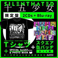 ≪限定セット：黒Tシャツ≫SILENTHATED(2枚組AL+Blu-ray+スマプラ)