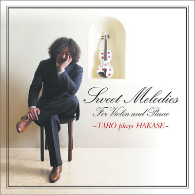 Sweet Melodies`TARO plays HAKASE