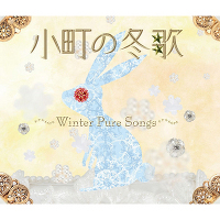 ̓~ `WINTER PURE SONGS`