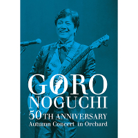 GORO NOGUCHI 50TH ANNIVERSARY Autumn Concert  in Orchard(DVD)