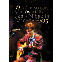 45th Anniversary　& The 60th birthday Goro Noguchi Concert 渋谷105【DVD+野口五郎愛用PRSギター型USB（8G）】