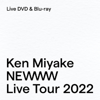 Ken Miyake NEWWW Live Tour 2022(2DVD)