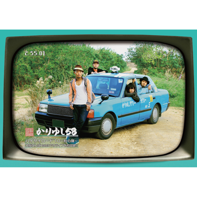 ����䂵�e���r ����3