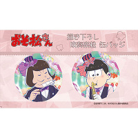  y`낵z ty C~&ʃob`Zbg