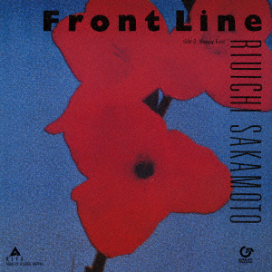 Front Line【完全生産限定盤】（7インチシングルレコード）