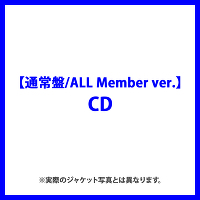 yʏ/ALL Member ver.zSongbird(CD)
