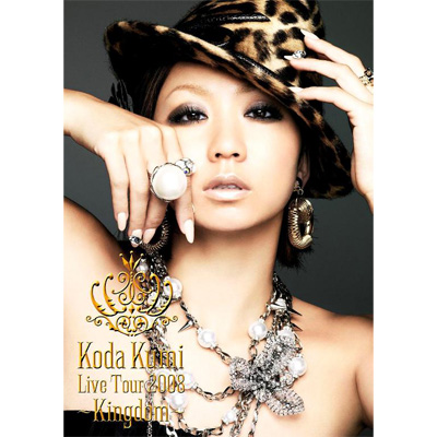KODA KUMI LIVE TOUR 2008�`Kingdom�`