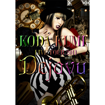 KODA KUMI LIVE TOUR 2011～Dejavu～　（2枚組DVD）