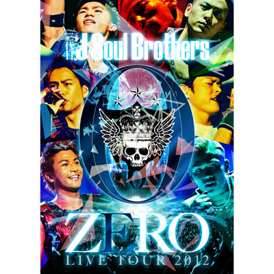 三代目J Soul Brothers LIVE TOUR 2012 「0～ZERO～」