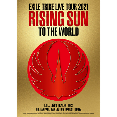 <span class="list-recommend__label">予約</span> EXILE TRIBE『EXILE TRIBE LIVE TOUR 2021 "RISING SUN TO THE WORLD』