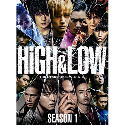 HiGH & LOW SEASON 1 完全版BOX（4DVD）