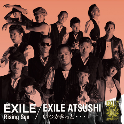 Rising Sun/いつかきっと・・・【バラ販売ジャケット（8）】