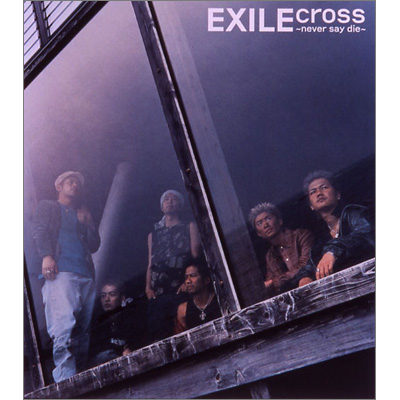 Cross`never say die`