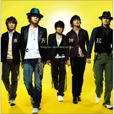 Rising Sun ^ HeartCMind and Soul