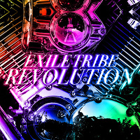EXILE TRIBE REVOLUTION （CD）