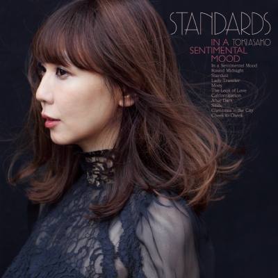 STANDARDS in a sentimental mood ～土岐麻子ジャズを歌う～
