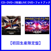 RAISE THE FLAG【初回生産限定盤】（CD+DVD+2DVD）