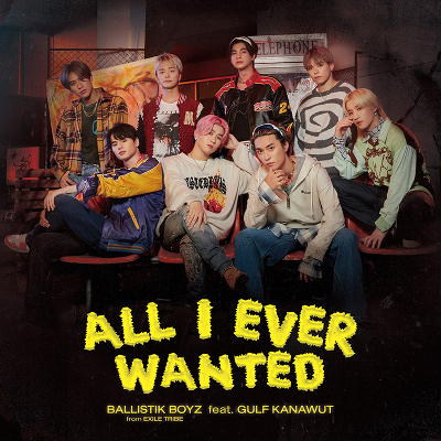 All I Ever Wanted feat.GULF KANAWUT(CD+DVD)