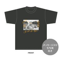 ��c�批���@���a�L�OT�V���c�����b�Z�[�W���萶�ʐ^�i2026�N12���x�j