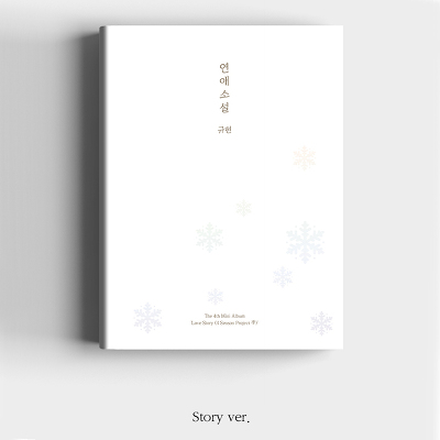 Ot|X^[y؍Ձz4th Mini AlbumuLove Story (4 Season Project G)vyStory Ver. (CD)z