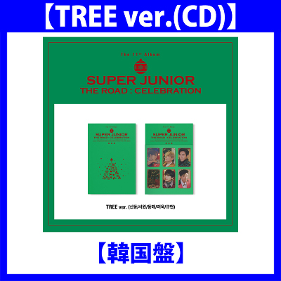 【韓国盤】フルアルバム11集 Vol.2「The Road : Celebration」【TREE ver.(CD)】＜外付けポスター＞