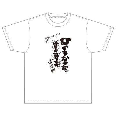樋口なづな 生誕記念Tシャツ2022