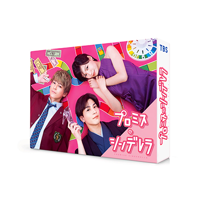 プロミス・シンデレラ Blu-ray BOX（6Blu-ray）